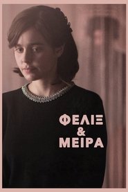 Φελίξ & Μέιρα 2015 Δωρεάν απεριόριστη πρόσβαση