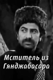Qatır Məmməd