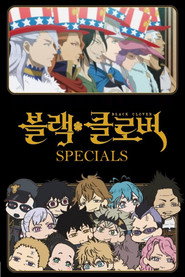 블랙 클로버 스페셜 포스터