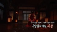 Episode 348