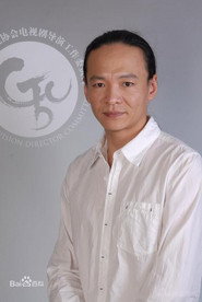 Lin Nan