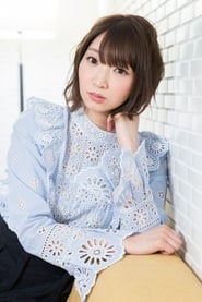 Marina Inoue 477x715