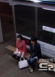 Poster Drama City: Love Hunt 30 Minus 3 2008