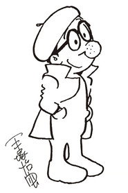 TEZUKA! God of Manga
