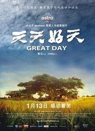 Poster Great Day 2011
