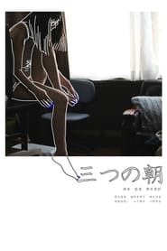 Mitsu no Asa (2019) Cliver HD - Legal - ver Online & Descargar