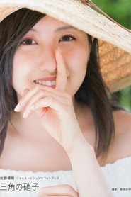 Poster Sato Masaki ~Sankaku no Glass~ 2018