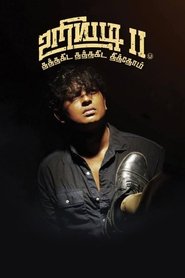 Nonton Uriyadi 2 (2019) Film Subtitle Indonesia Streaming Movie Download Gratis Online Uriyadi 2 (2019)