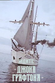 Gaidiet «Džonu Graftonu» (1981)