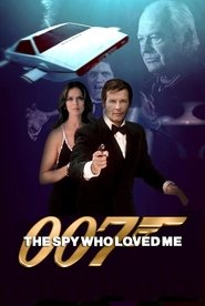 James Bond 007 The Spy Who Loved Me 1977 เจมส์ บอนด์ 007 ภาค 10