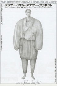 The Brother from Another Planet