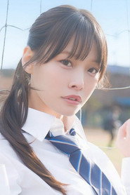 Yagi Nana
