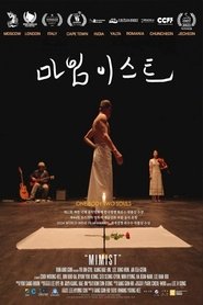 마임이스트