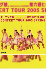 Poster Morning Musume. 2005 Spring ~Dai 6 Kan Hit Mankai!~ 2005