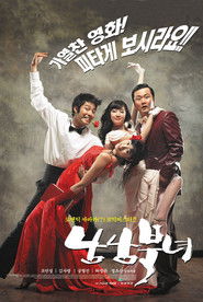 [Online-Videa] 남남북녀 (2003) Teljes Film indaVidea (Magyarul) 1080 HD