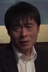 Kawamura photo 4