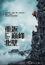 Back on North Face poster