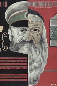 His Excellency (1928)