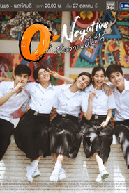 O-Negative (2016)