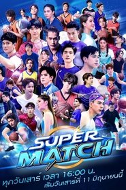 Poster Super Match 2022