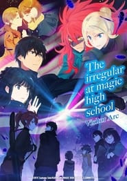 魔法科高校の劣等生 постер