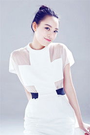 Sun Jia Ling poster
