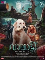 Valatty (2023) Malayalam