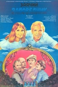 Poster Rabbit reserve 1973