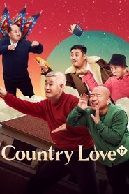 Poster for Season 17