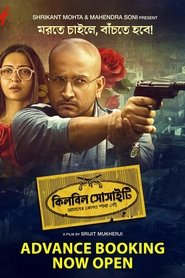 Killbill Society 2025 Bengali Full Movie Download HDTC 1080p 720p 480p