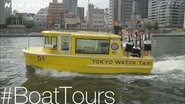 Down the River [#BoatTours]