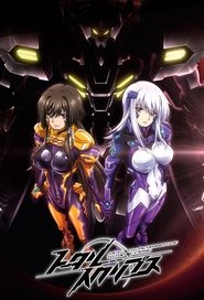 Muv-Luv Alternative: Total Eclipse постер