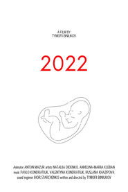 2022