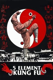張三豐獨闖少林) 張三豐獨闖少林 (1976)