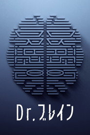 Dr. Brain Season 1 18