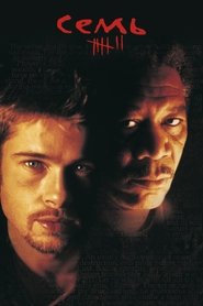 Se7en (1995)