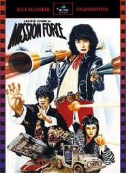 Fantasy Mission Force постер