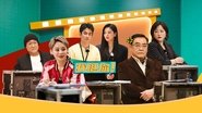 Episode 50