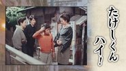 Takeshi-kun, Hai! en streaming
