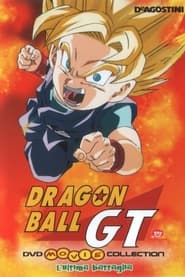 Image Dragon Ball GT - L'ultima battaglia