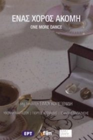 Poster One More Dance 2012