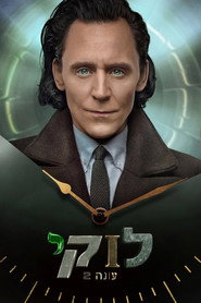 Loki Season 2 52