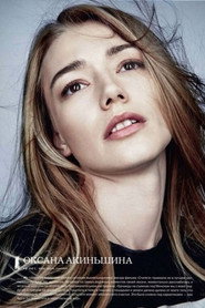 Oksana Akinshina 463x695