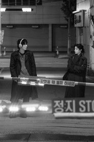 모두가 자신의 무가치함과 싸우고 있다 (2026)