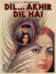 Poster Dil... Akhir Dil Hai