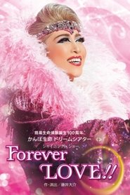 Forever LOVE!! (2016)