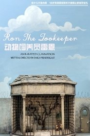 Poster Ron the Zookeeper 2007