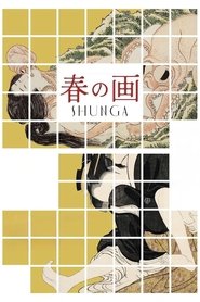 Shunga: The Lost Japanese Erotica (2023)