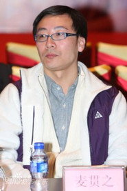 Mai Guanzhi