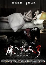 Poster Under The Bed 3 2016